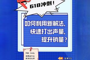 广厦今晚对阵江苏 赵探长：此前因家事缺阵的胡金秋今日已归队